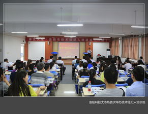 洛阳科技大市场举办首届技术经纪人培训班，赋能科技中介服务新生态