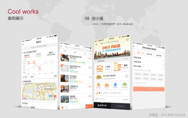 临沂数字化转型引擎 网站建设、小程序制作与网络推广的协同发展