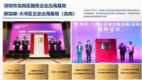 官方聚焦 深圳丰隆深港科技园定义好房高端标准，科技中介服务再升级